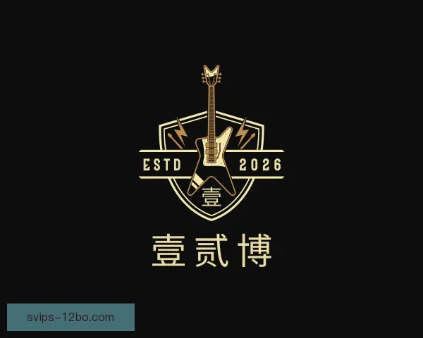 关于壹贰博